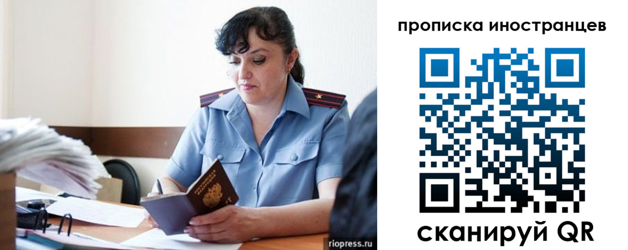 найти адрес прописки в Зернограде
