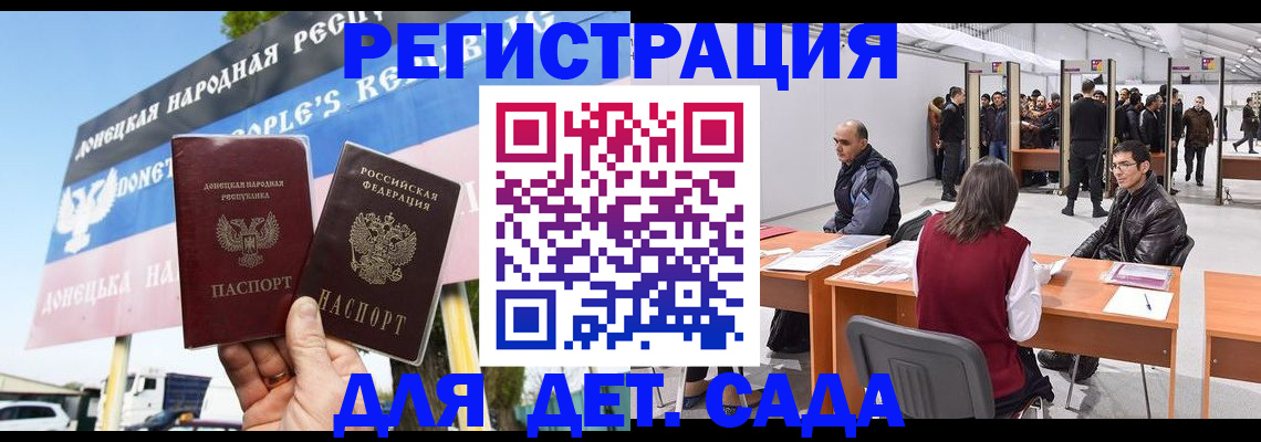 временная регистрация недорого в Зернограде